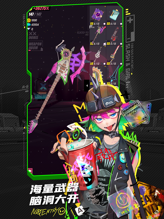 战斗少女跑酷游戏截图