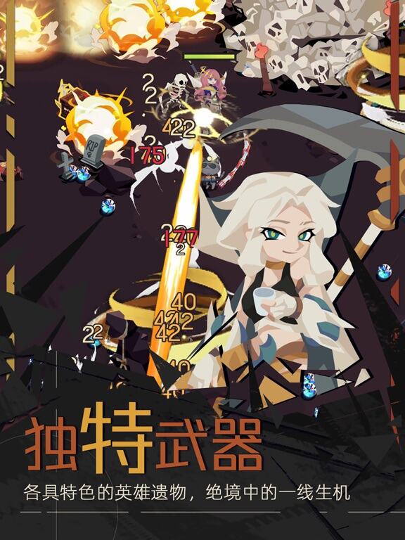 重返深渊游戏截图