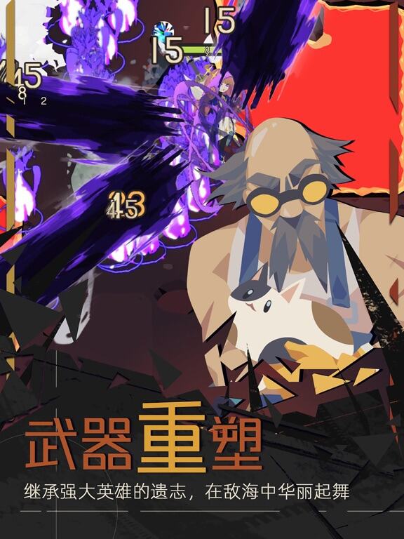 重返深渊游戏截图