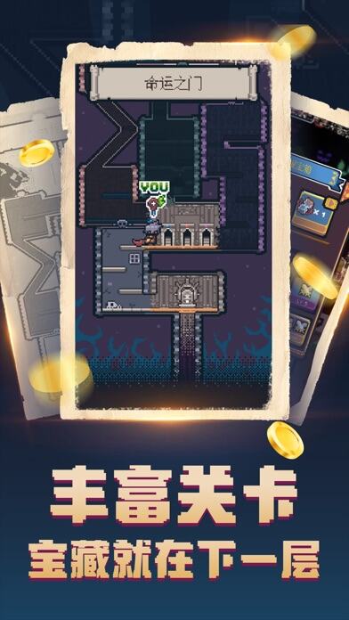 转生成为地下城勇者游戏截图