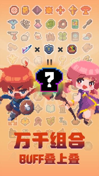 转生成为地下城勇者游戏截图