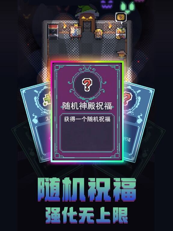 转生成为地下城勇者游戏截图