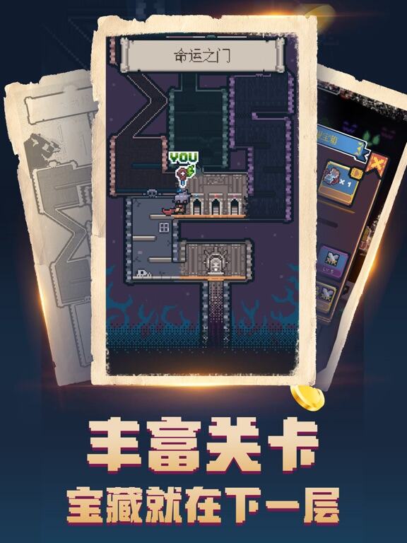 转生成为地下城勇者游戏截图