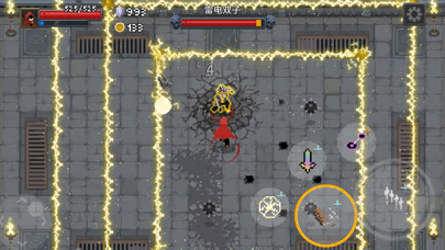 传说法师游戏截图