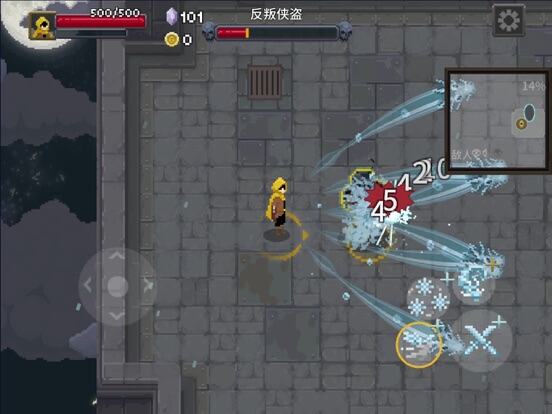 传说法师游戏截图