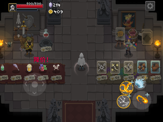 传说法师游戏截图