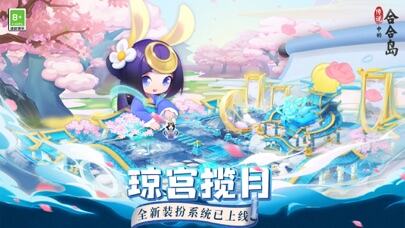 传说中的合合岛游戏截图