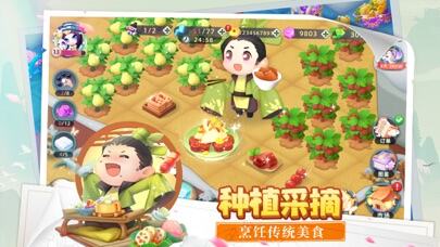 传说中的合合岛游戏截图