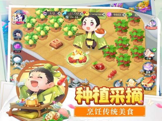 传说中的合合岛游戏截图