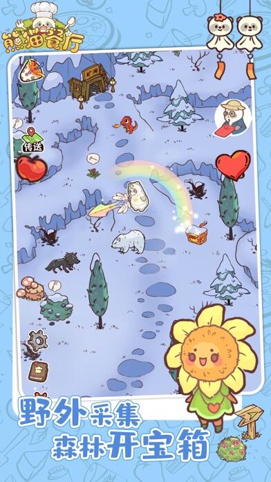 熊猫餐厅游戏截图