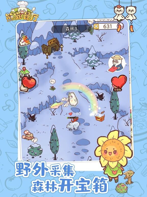 熊猫餐厅游戏截图