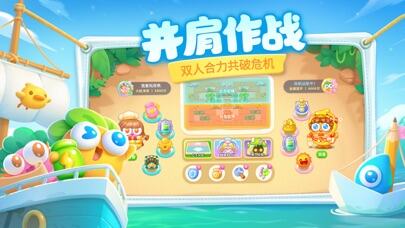 保卫萝卜4游戏截图