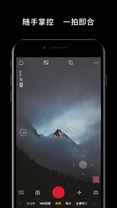 DJI Mimo应用截图