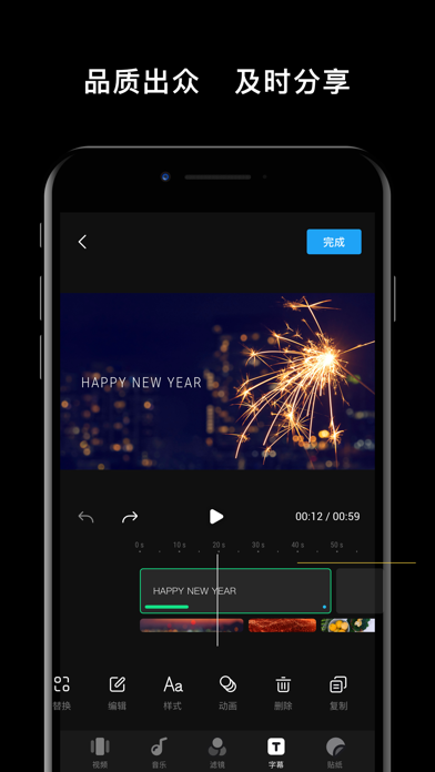 DJI Mimo应用截图