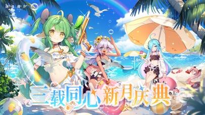 灵魂潮汐游戏截图