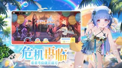 灵魂潮汐游戏截图