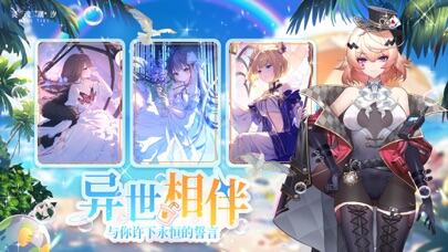 灵魂潮汐游戏截图