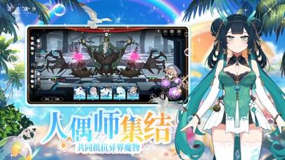 灵魂潮汐游戏截图