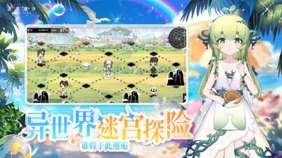 灵魂潮汐游戏截图