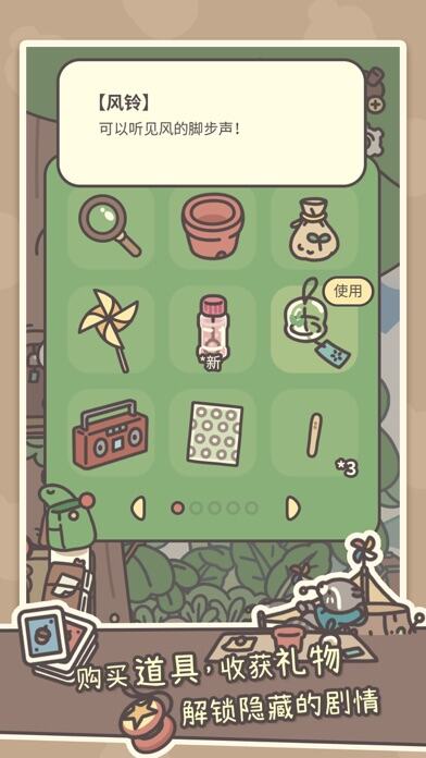 橡子屋游戏截图