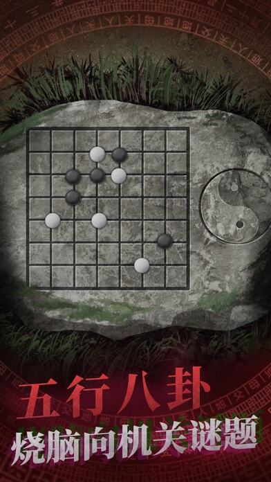 纸嫁衣游戏截图