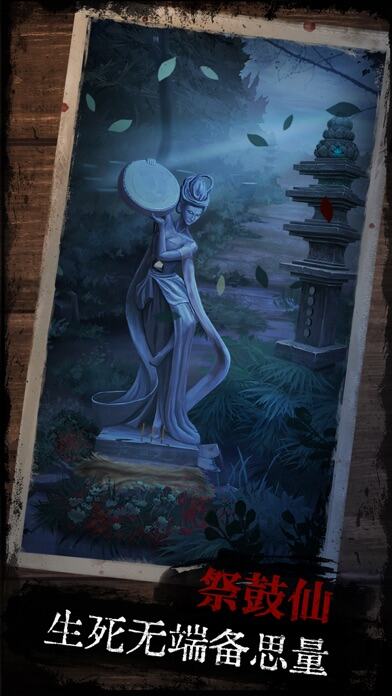 阿姐鼓游戏截图