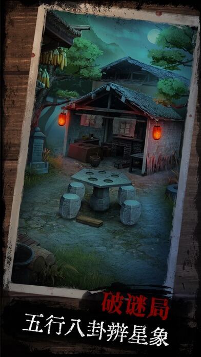 阿姐鼓游戏截图