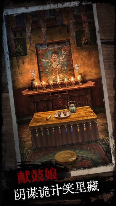 阿姐鼓游戏截图