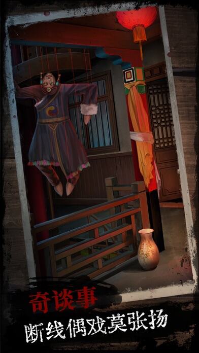 阿姐鼓游戏截图