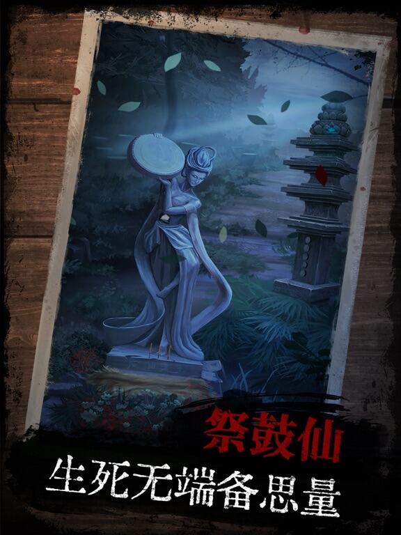 阿姐鼓游戏截图