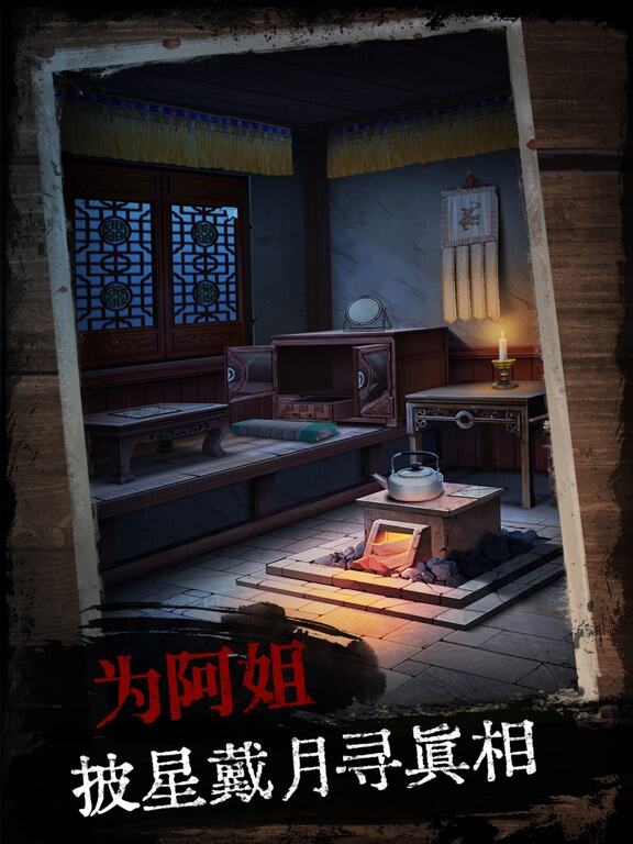 阿姐鼓游戏截图