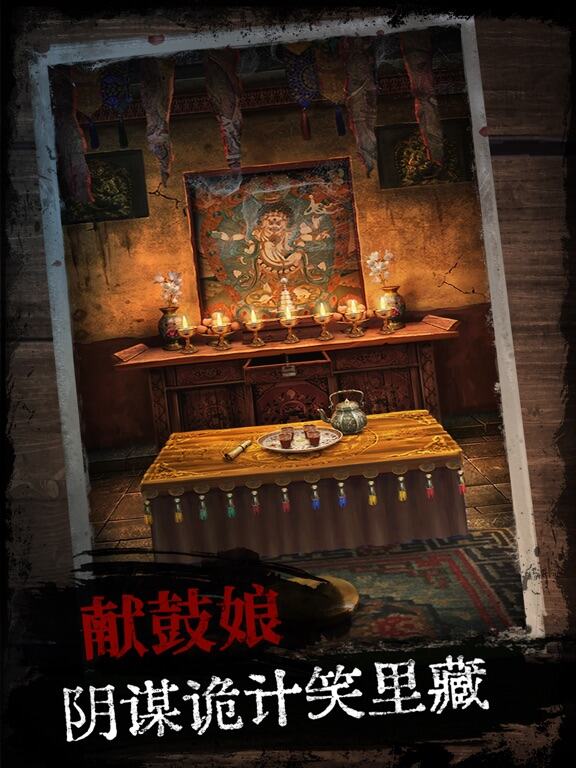 阿姐鼓游戏截图