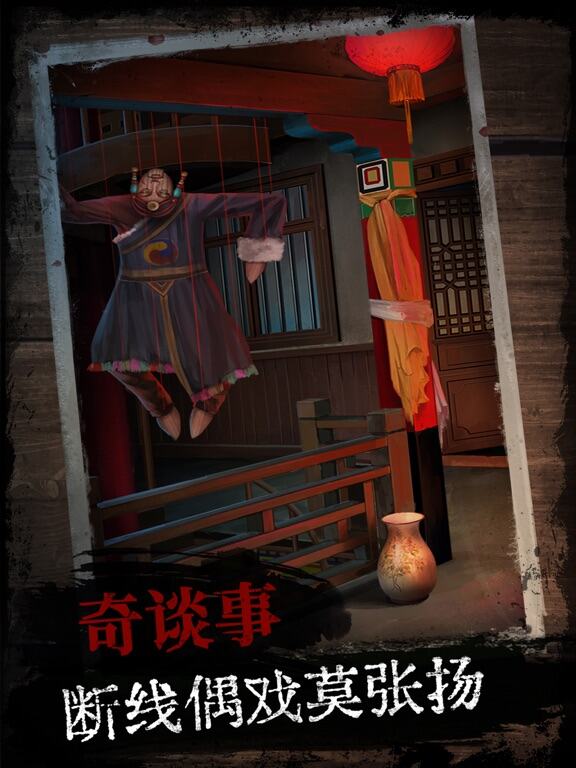 阿姐鼓游戏截图