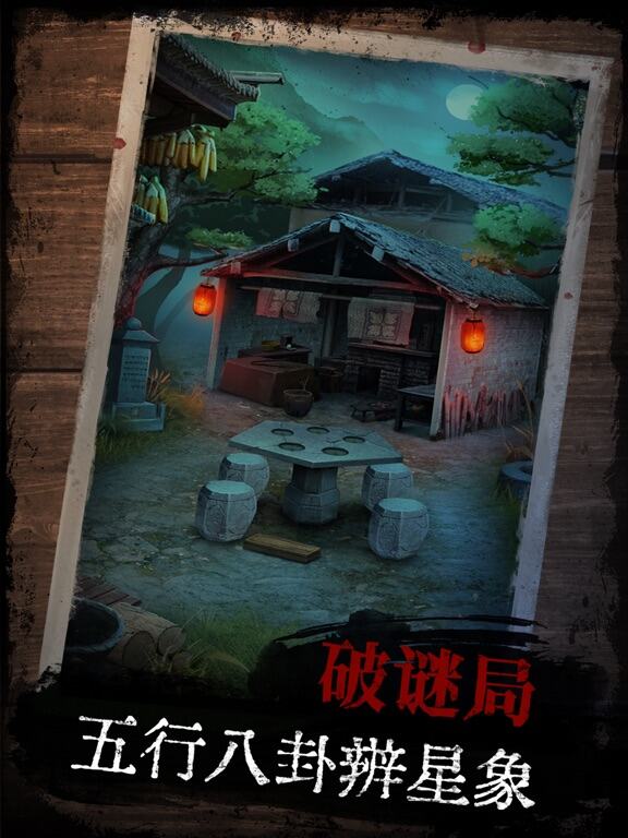 阿姐鼓游戏截图