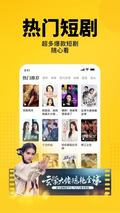 七猫小说应用截图