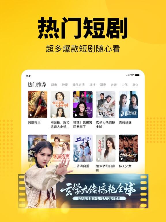 七猫小说应用截图