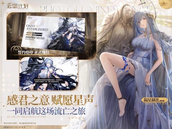 少女前线：云图计划游戏截图