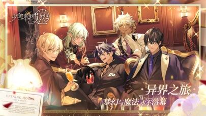 欢迎来到梦乐园游戏截图