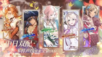 欢迎来到梦乐园游戏截图