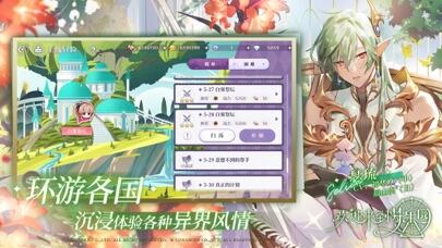 欢迎来到梦乐园游戏截图