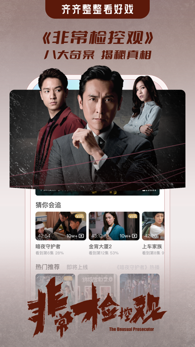 埋堆堆应用截图