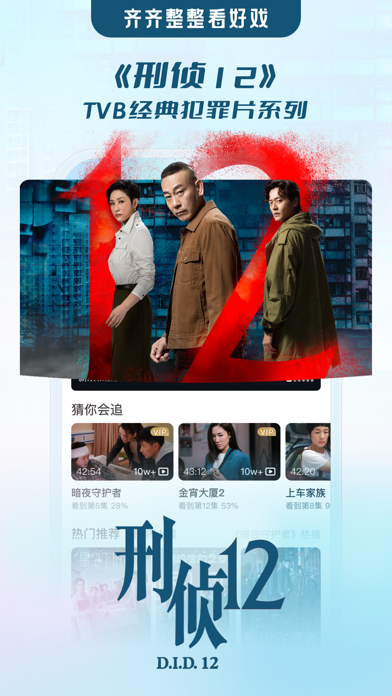 埋堆堆应用截图