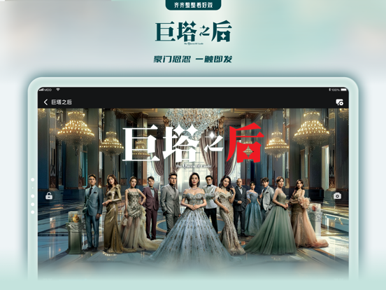 埋堆堆应用截图