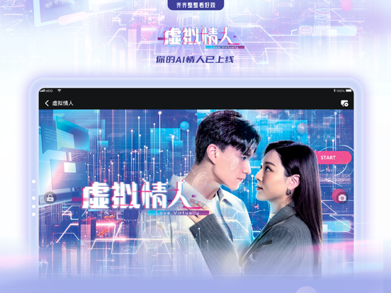 埋堆堆应用截图