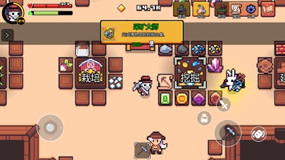 浮岛冒险游戏截图