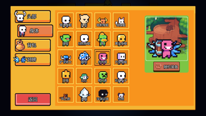 浮岛冒险游戏截图