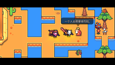 浮岛冒险游戏截图