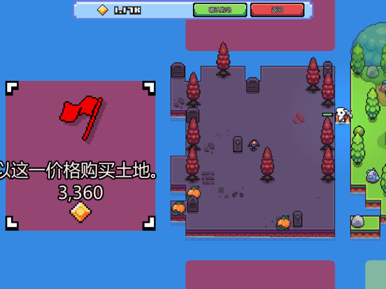 浮岛冒险游戏截图