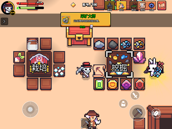 浮岛冒险游戏截图