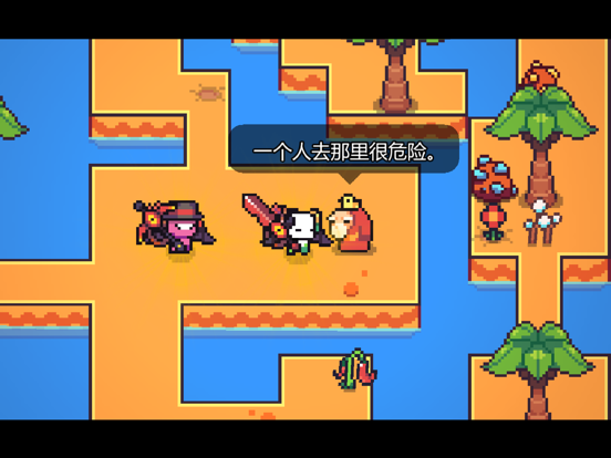 浮岛冒险游戏截图